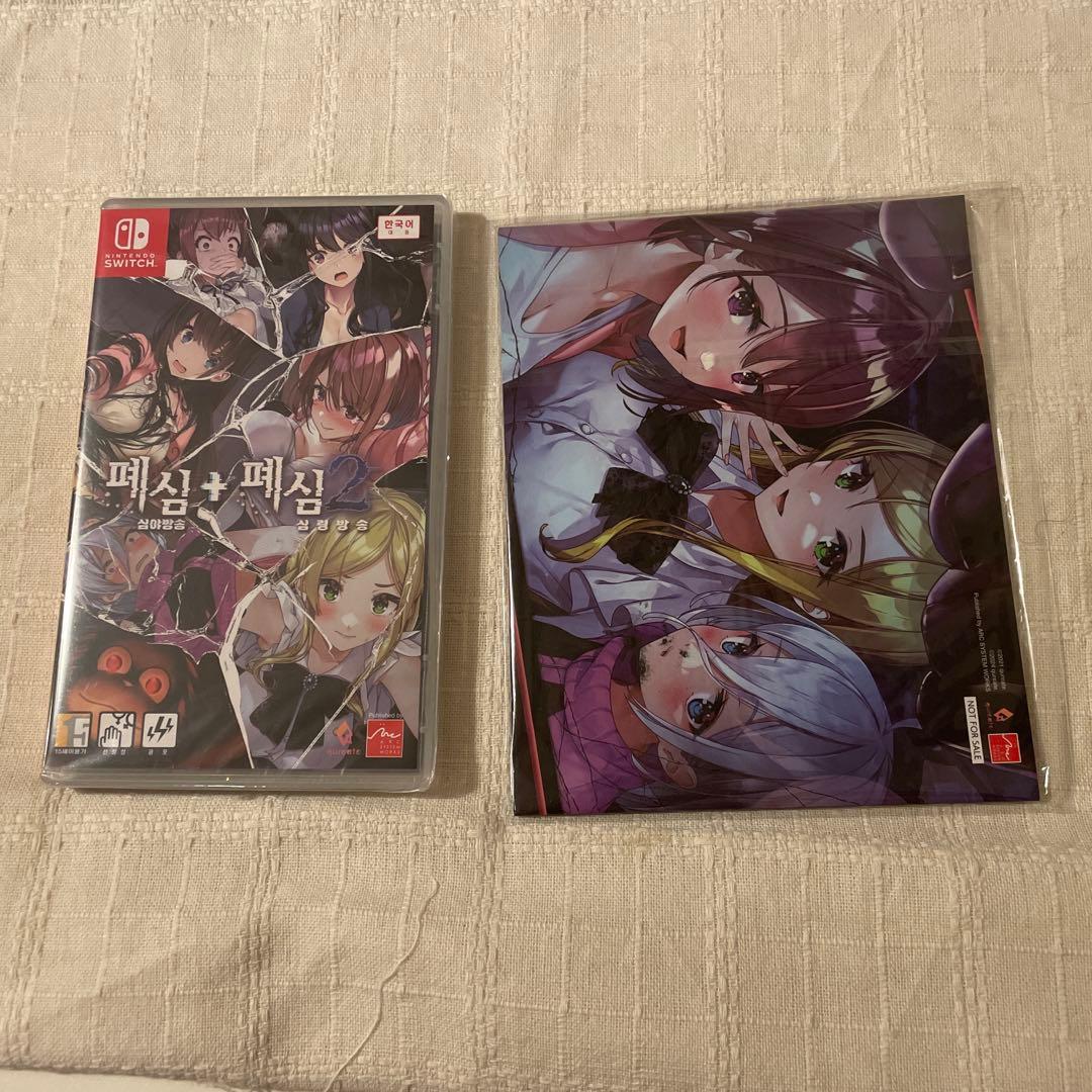 Switch 廃深1＆2 Collection 海外版　日本語プレイ可能