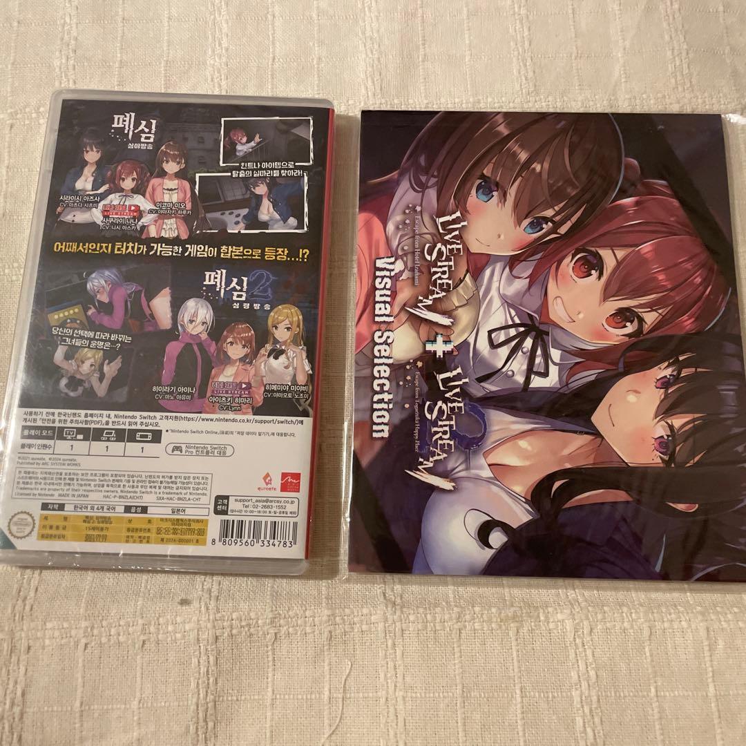 Switch 廃深1＆2 Collection 海外版　日本語プレイ可能