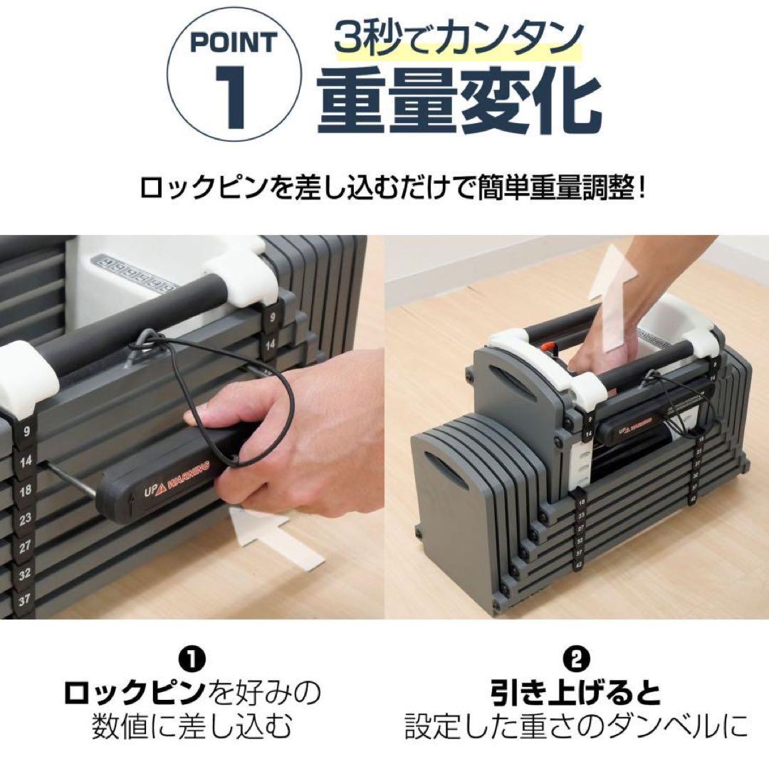 新品 可変式ダンベル パワー ブロックダンベル 42kg 2個セット