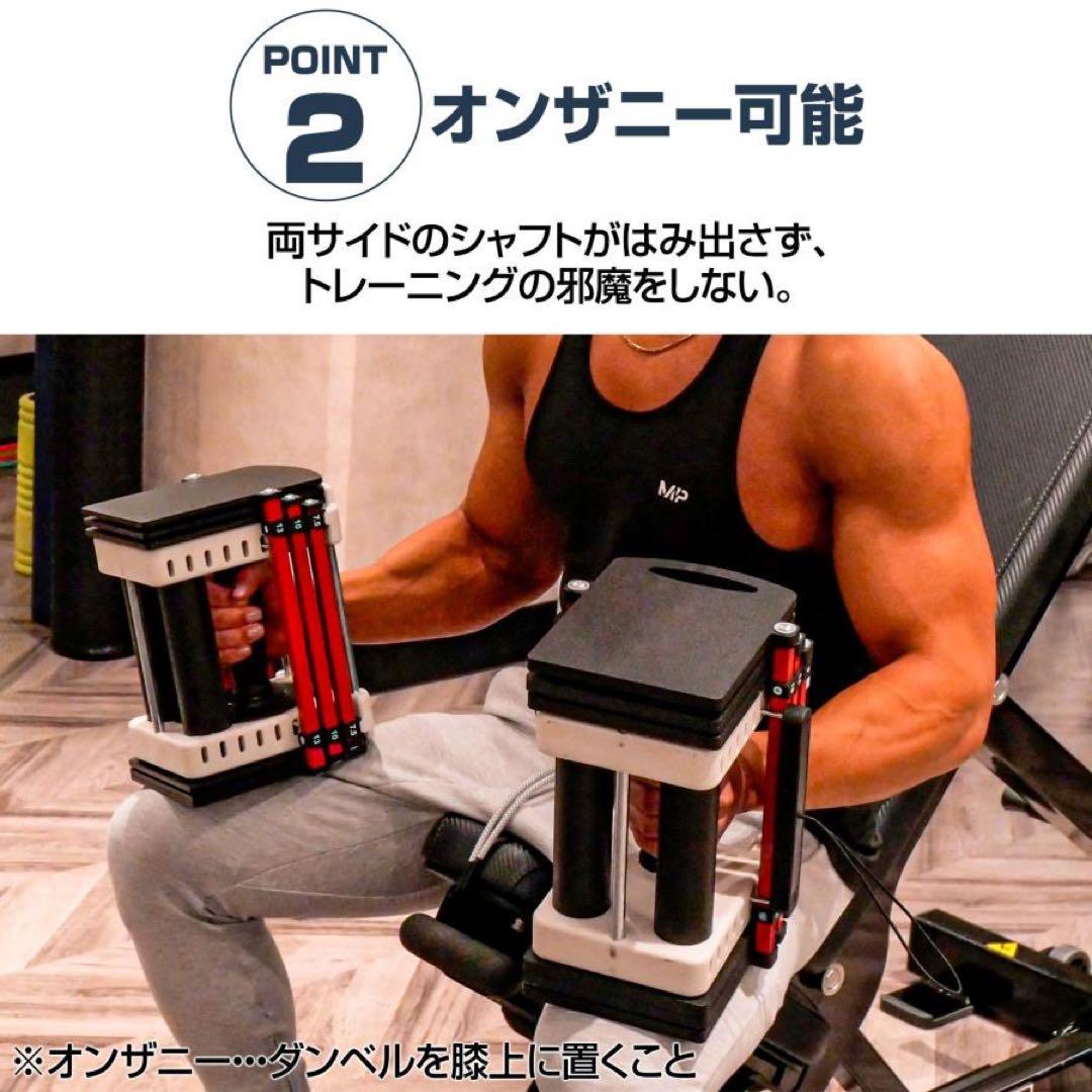新品 可変式ダンベル パワー ブロックダンベル 42kg 2個セット