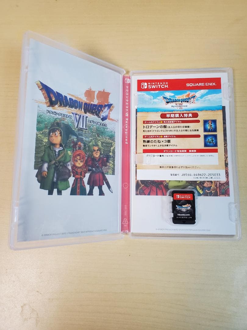 【早期購入特典付き】ドラゴンクエスト７　リイマジンド　Switch版