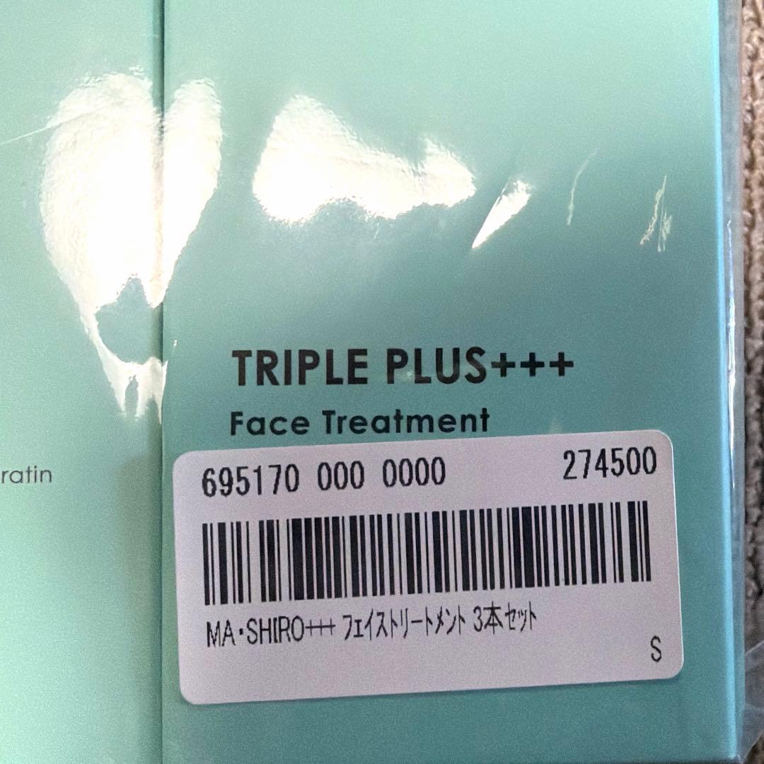 タ*カ様 MASHIRO TRIPLE PLUS++フェイストリートメント3本セ