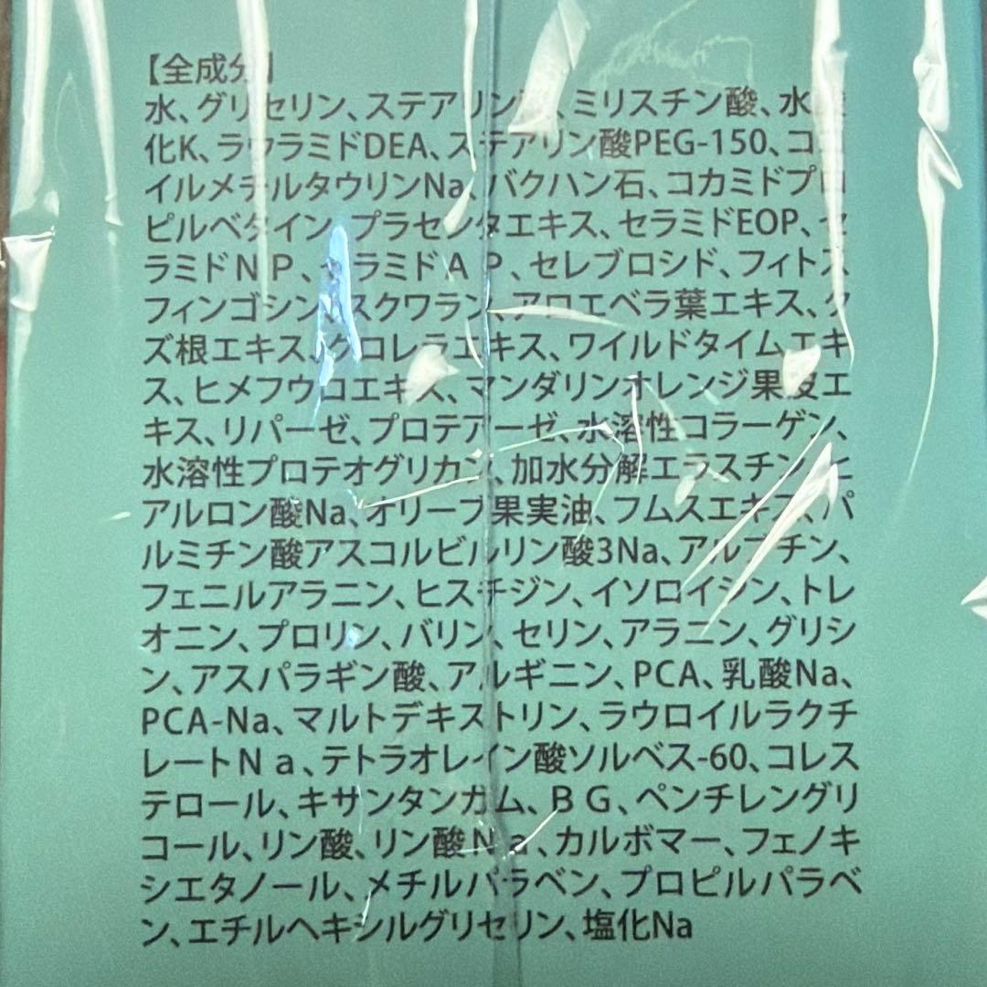 タ*カ様 MASHIRO TRIPLE PLUS++フェイストリートメント3本セ