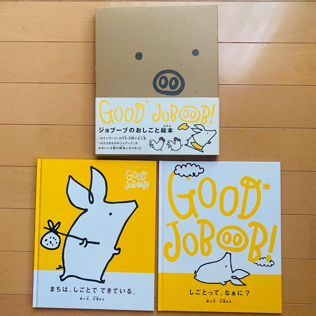絵本・児童書まとめ売り(8)20冊少量セット　小1〜小3頃向け