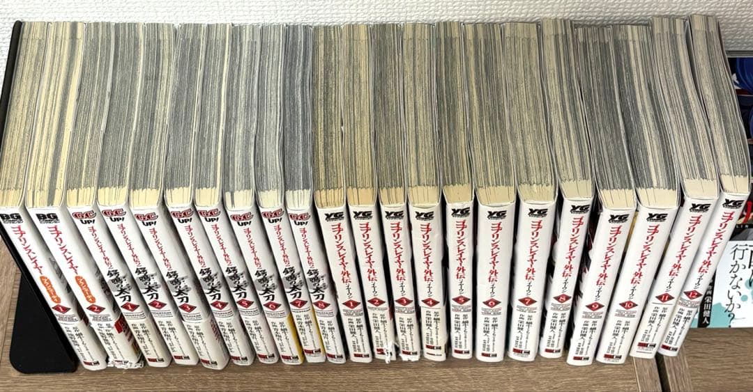 ゴブリンスレイヤー 1〜16巻+セット 蝸牛くも ビッグガンガンコミックス