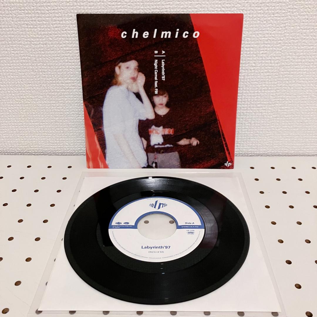 chelmico「ラビリンス'97 etc.」7インチ 2枚セット