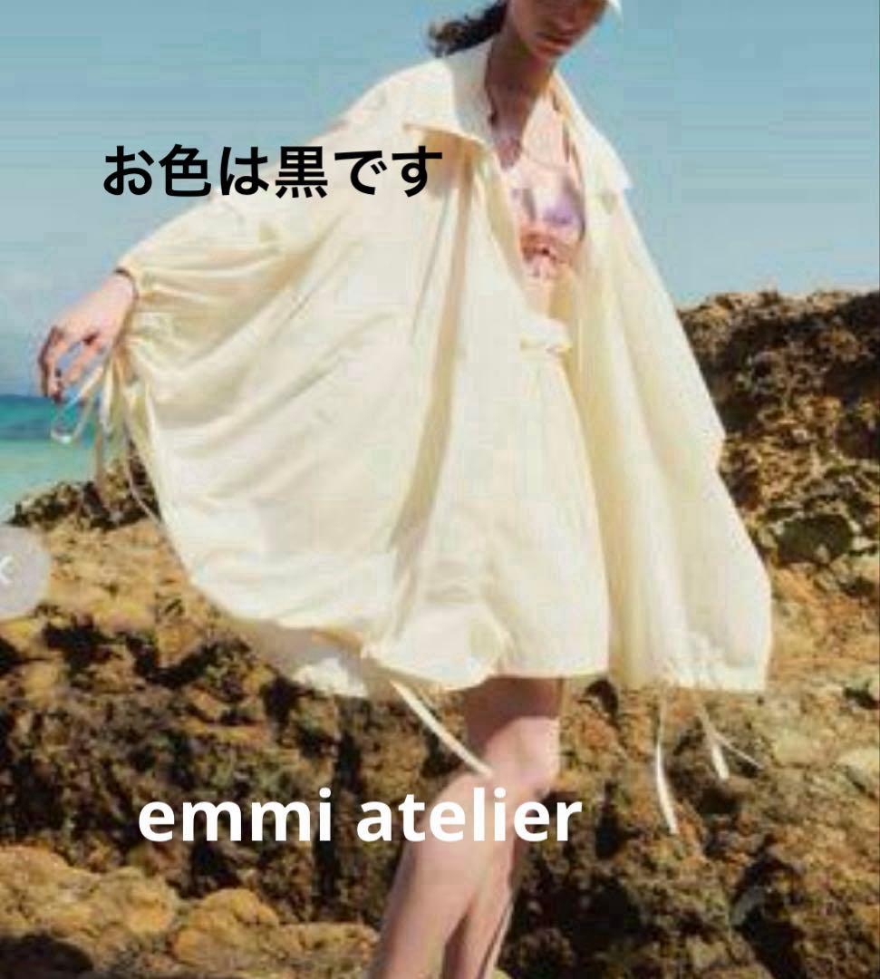 美品★emmi atelier/ エミアトリエ 撥水ポンチョコート【ブラック】