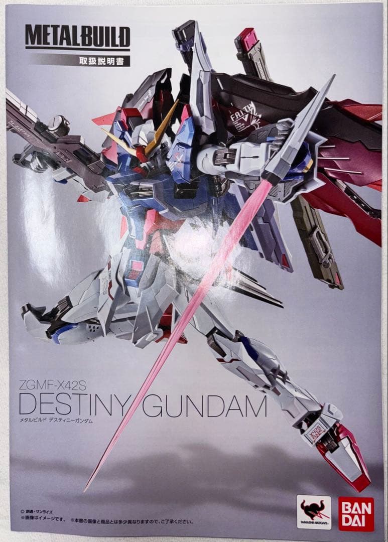 L BUILD メタルビルド デスティニーガンダム フルパッケージ