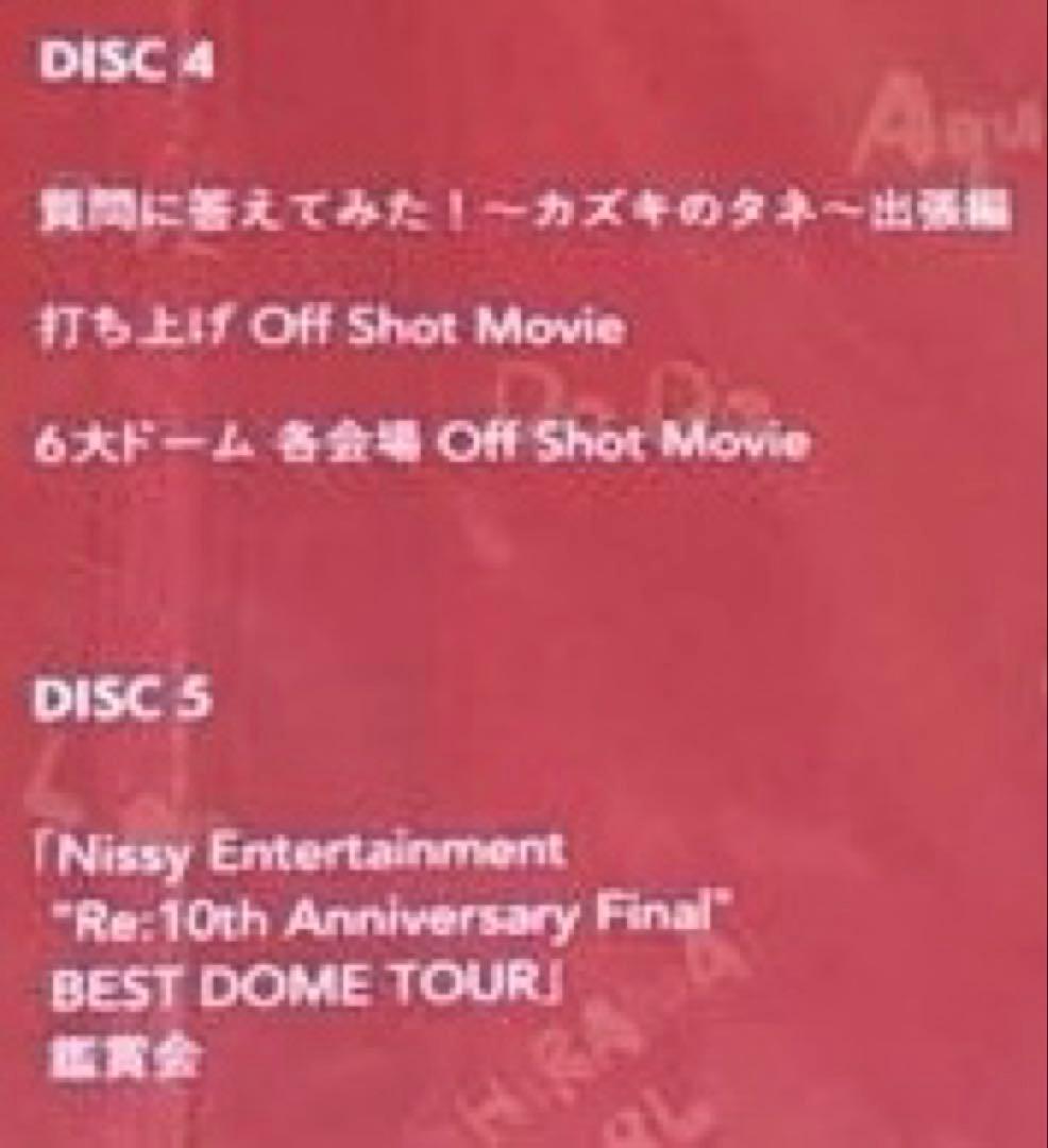 タイムセール！ Nissy Nissy盤 限定特典映像 【DVD】 2枚組