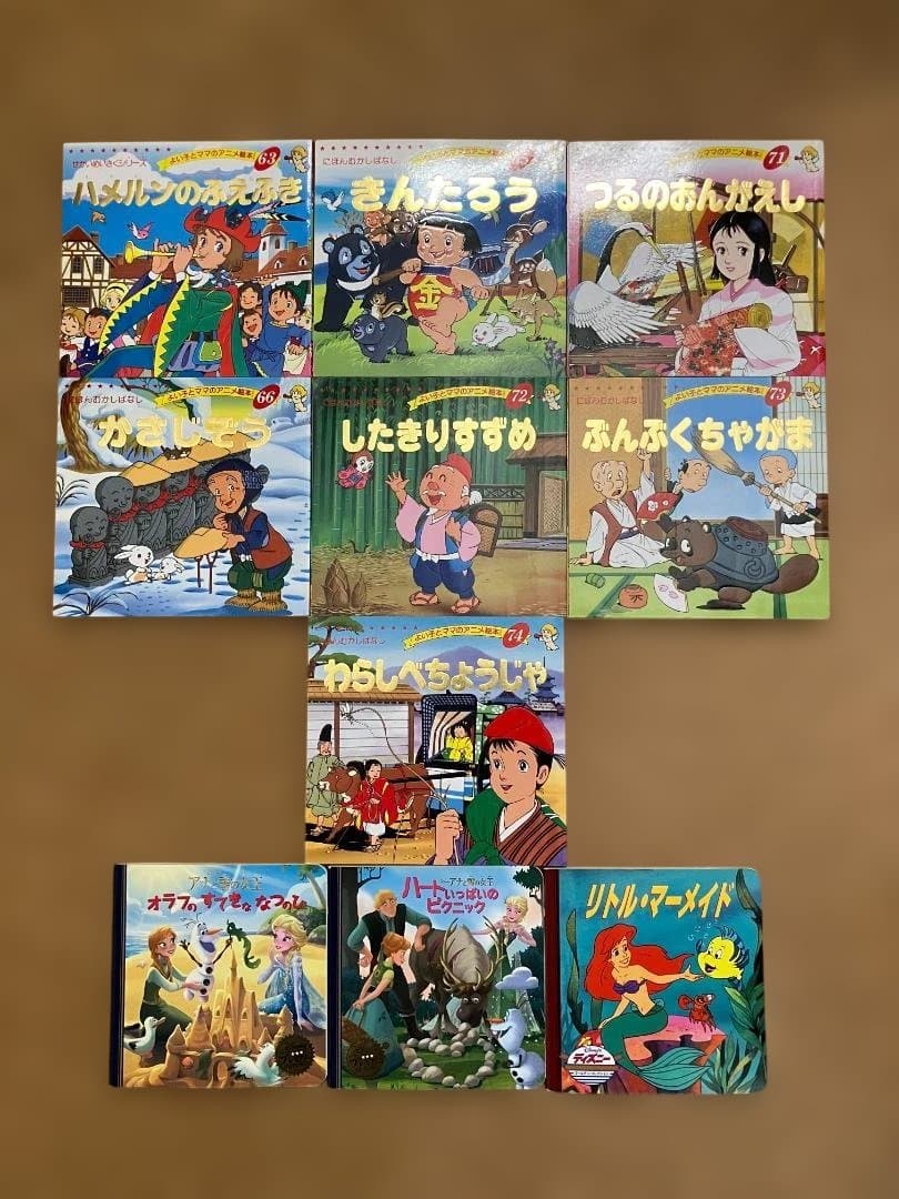 よい子とママのアニメ絵本　33冊セット