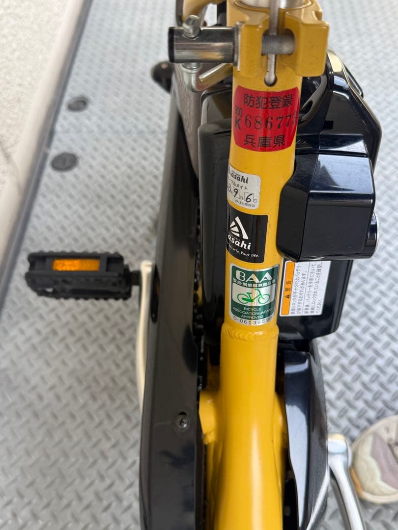 【美品】YAMAHA PAS With 24 電動アシスト自転車 ほぼ未使用
