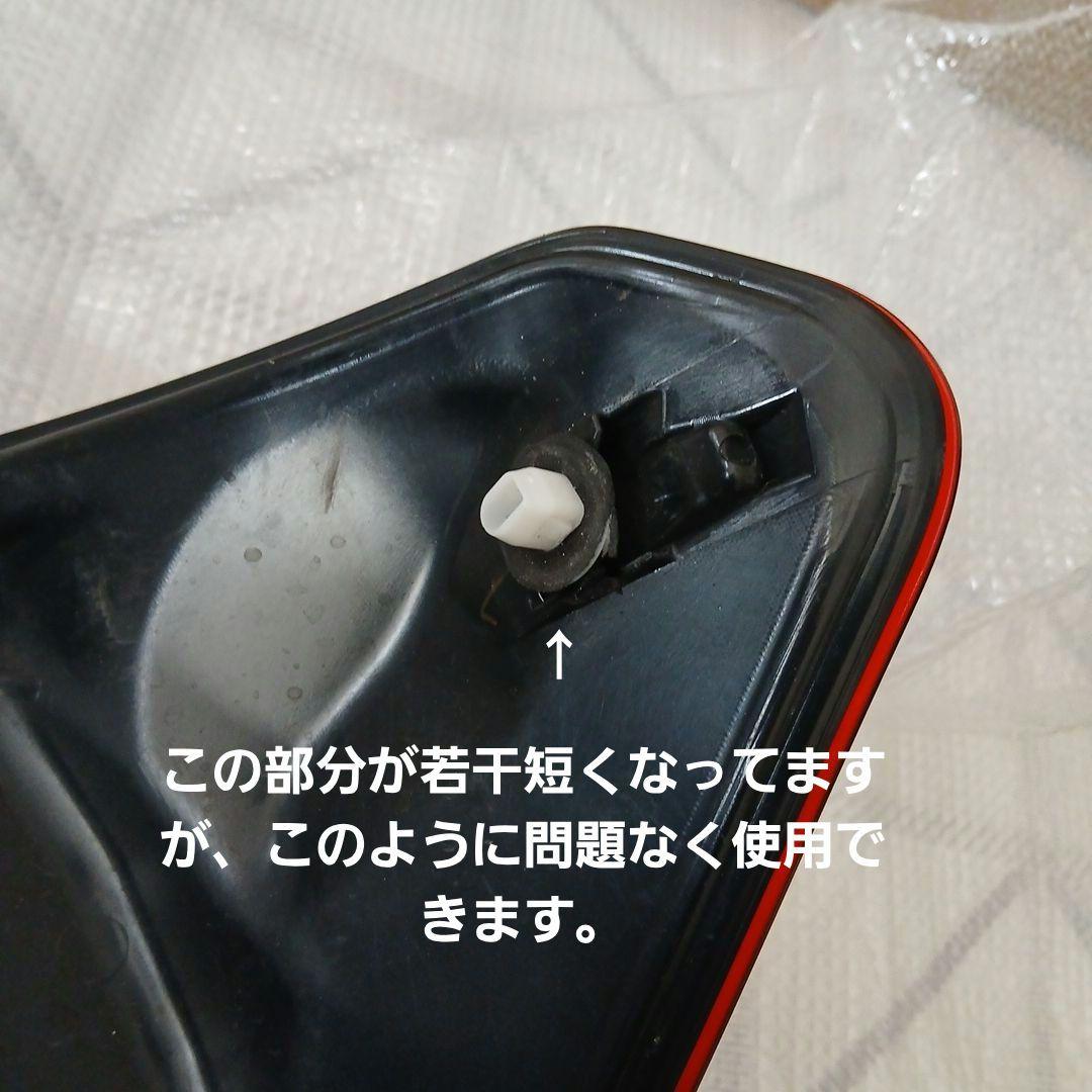 トヨタ　カローラアクシオ　助手席側テールランプ中古　パッと見美品