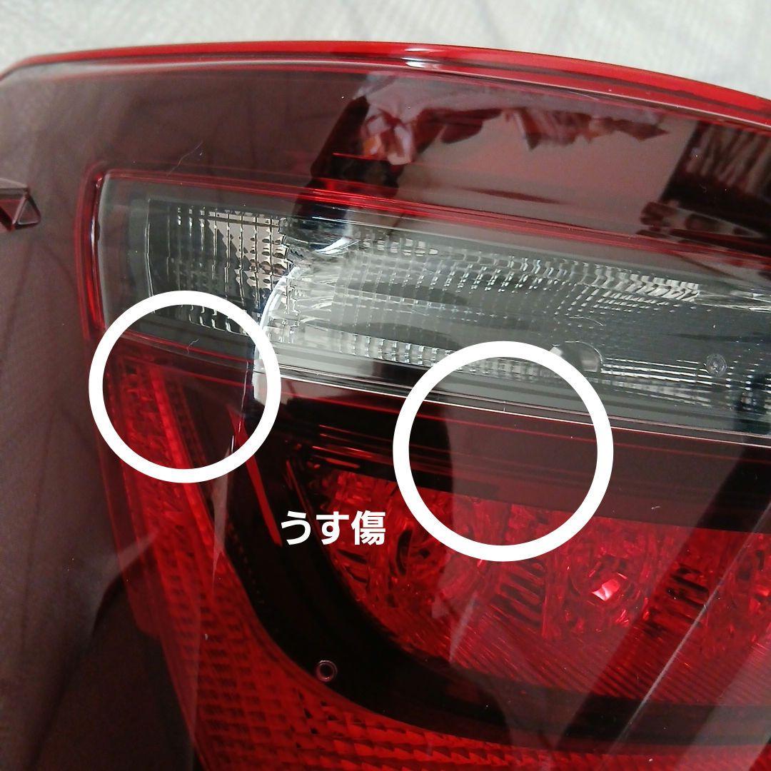 トヨタ　カローラアクシオ　助手席側テールランプ中古　パッと見美品