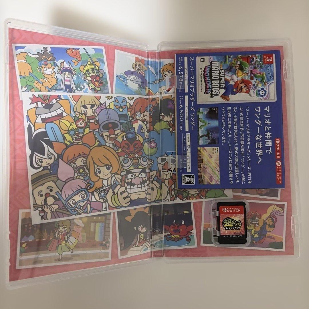 任天堂Switch ソフト　3本セット