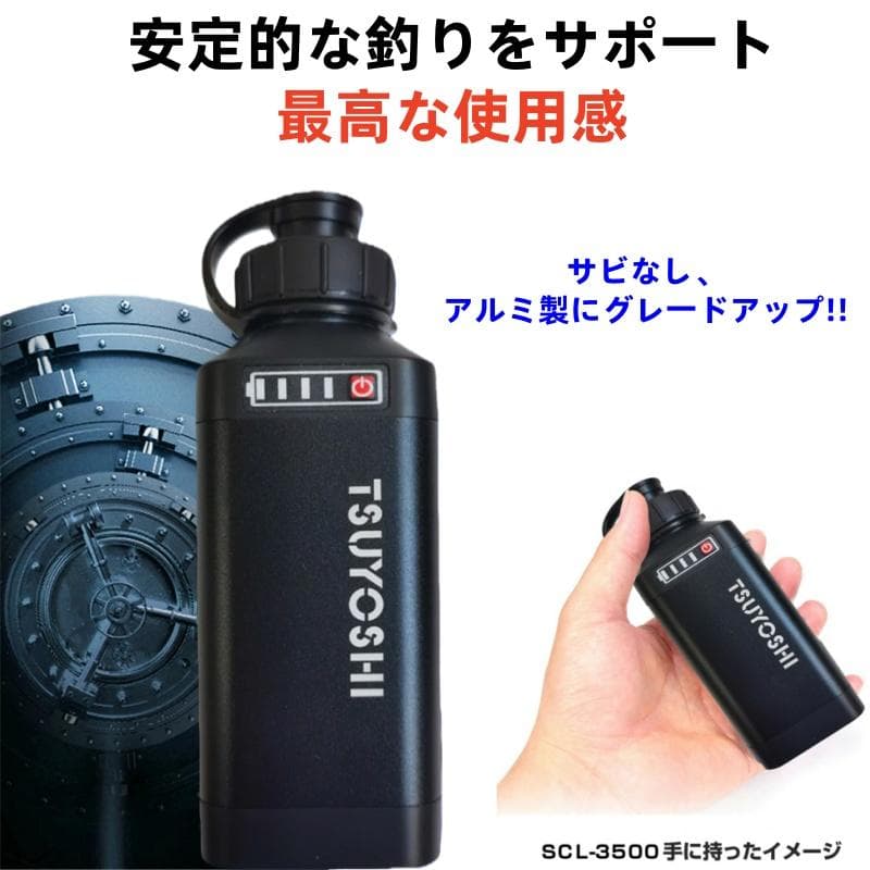 電動リール用リチウムバッテリー 14.8V黒3500mAh ダイワ＆シマノ対応A