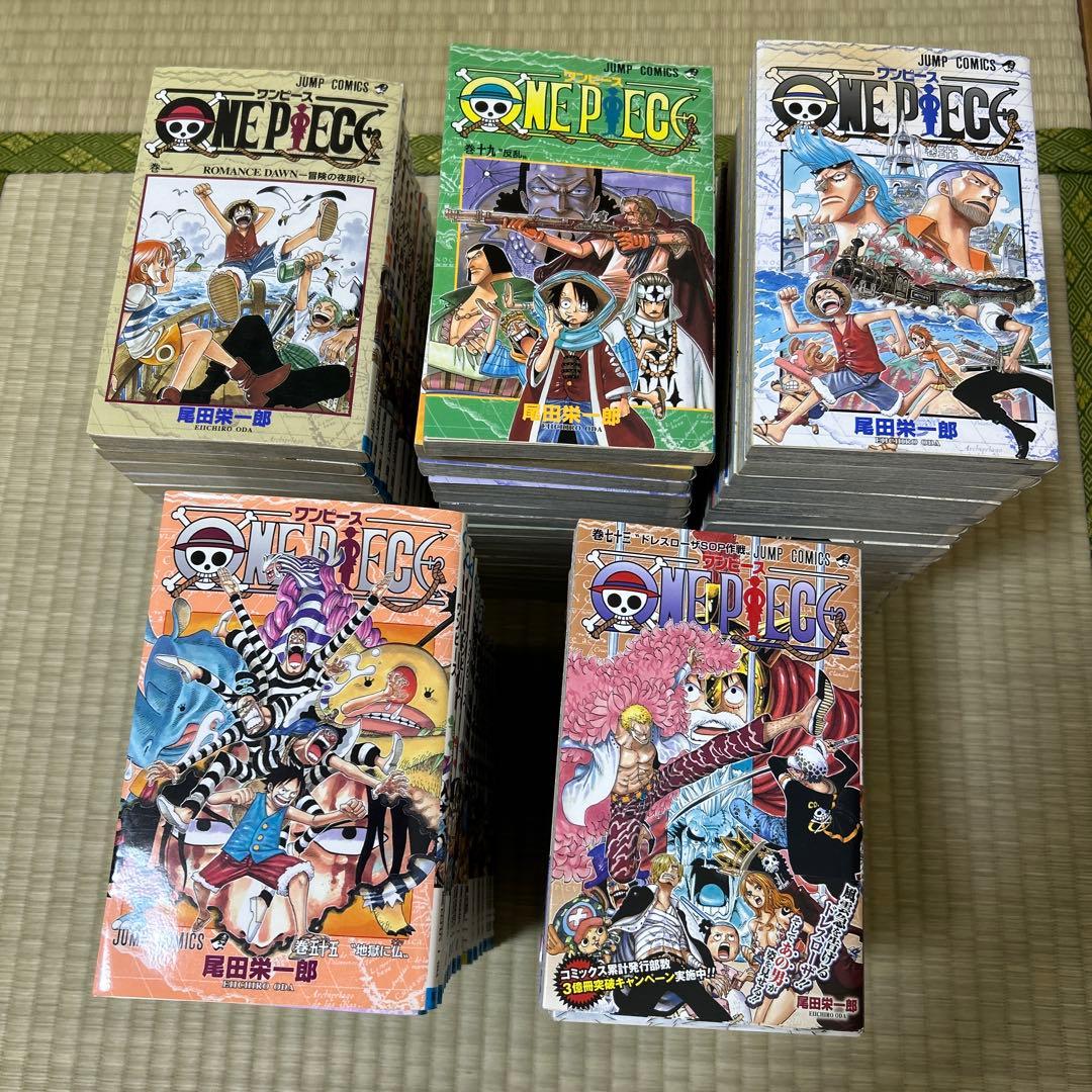 ワンピース　1〜89巻
