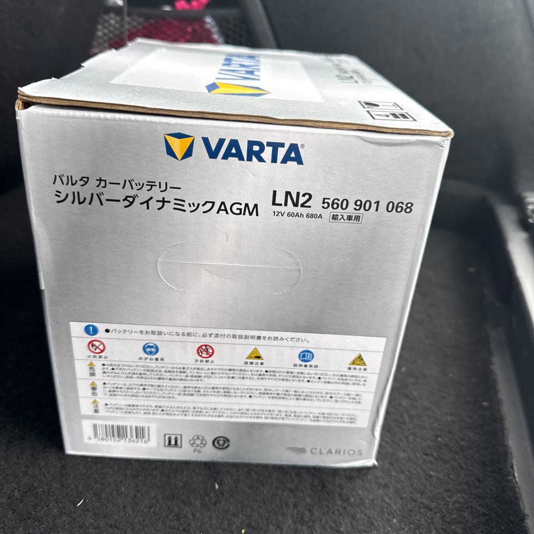 自動車バッテリー　VARTA LN2 AGM 60Ah