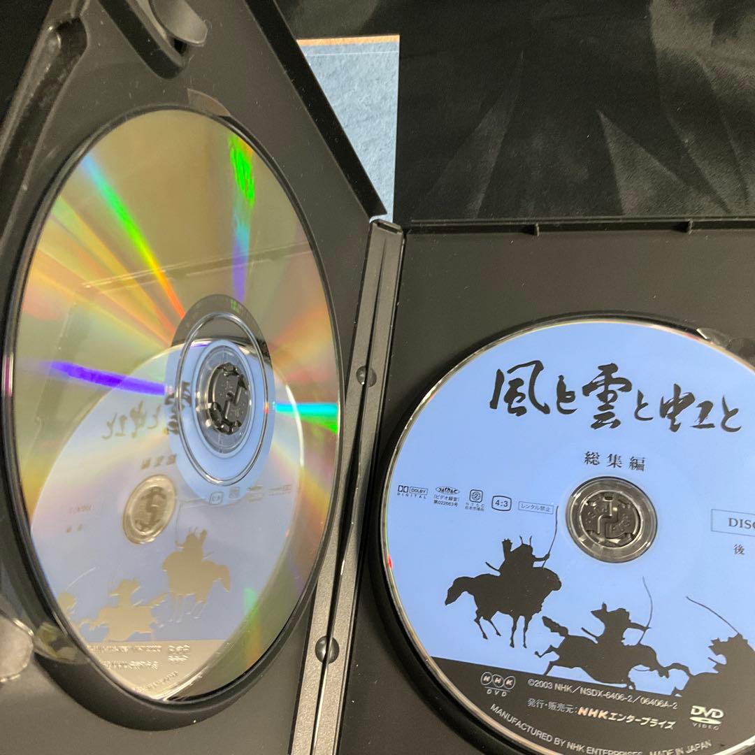 風と雲と虹と