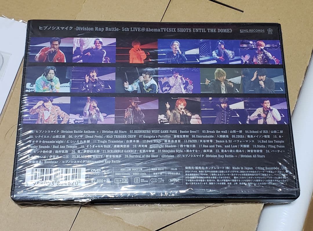 ヒプノシスマイクDRB 5th　ライブDVD　ヒプマイ
