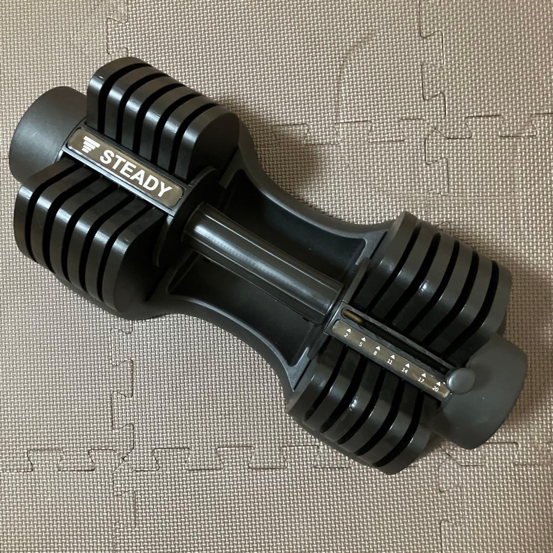 S*O様 【ほぼ新品】STEADY 7段階可変式ダンベル2〜20kg x1個②