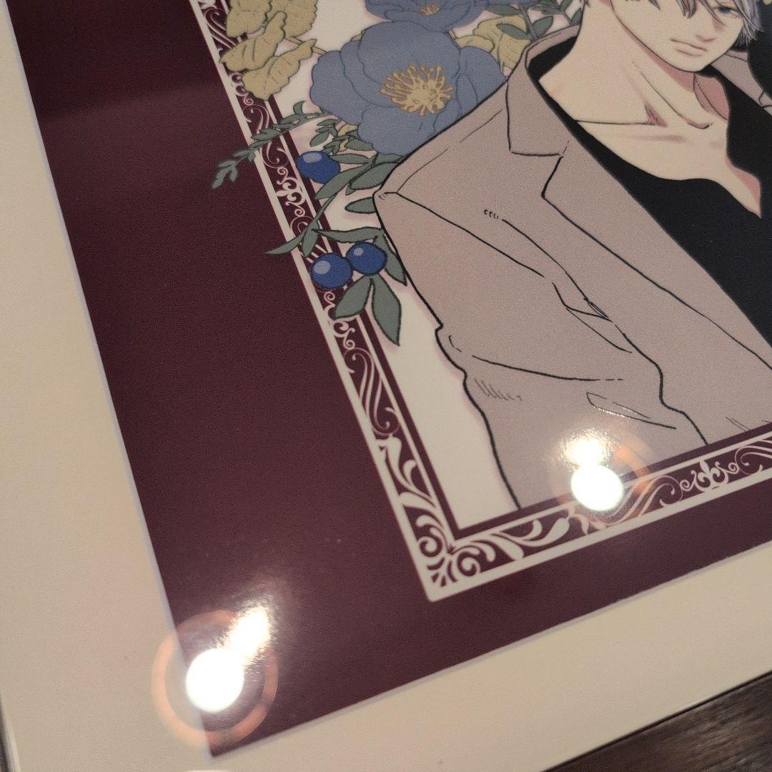 ゆびさきと恋々 複製原画 eeoくじ A賞
