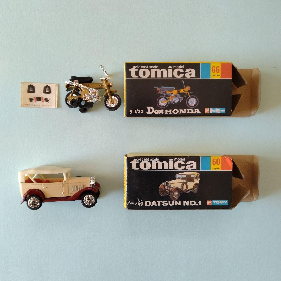 トミカのダックスホンダとトミカのダットサン