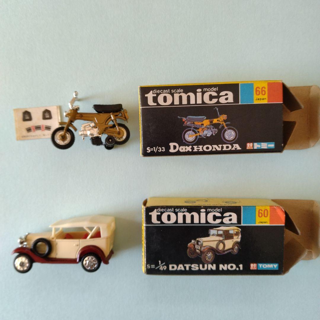 トミカのダックスホンダとトミカのダットサン