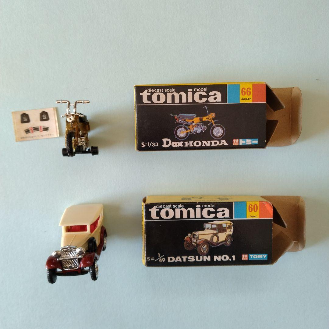 トミカのダックスホンダとトミカのダットサン