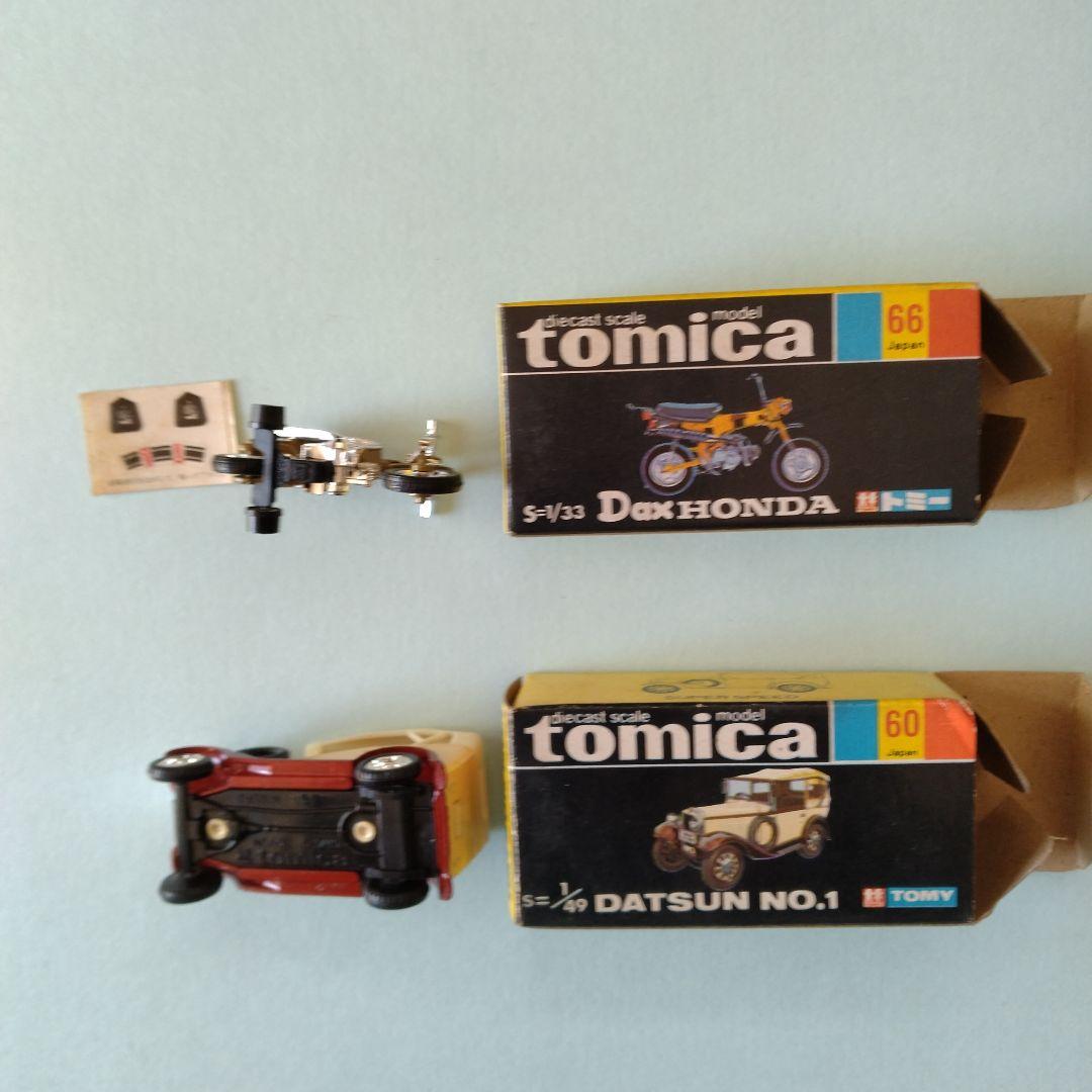 トミカのダックスホンダとトミカのダットサン