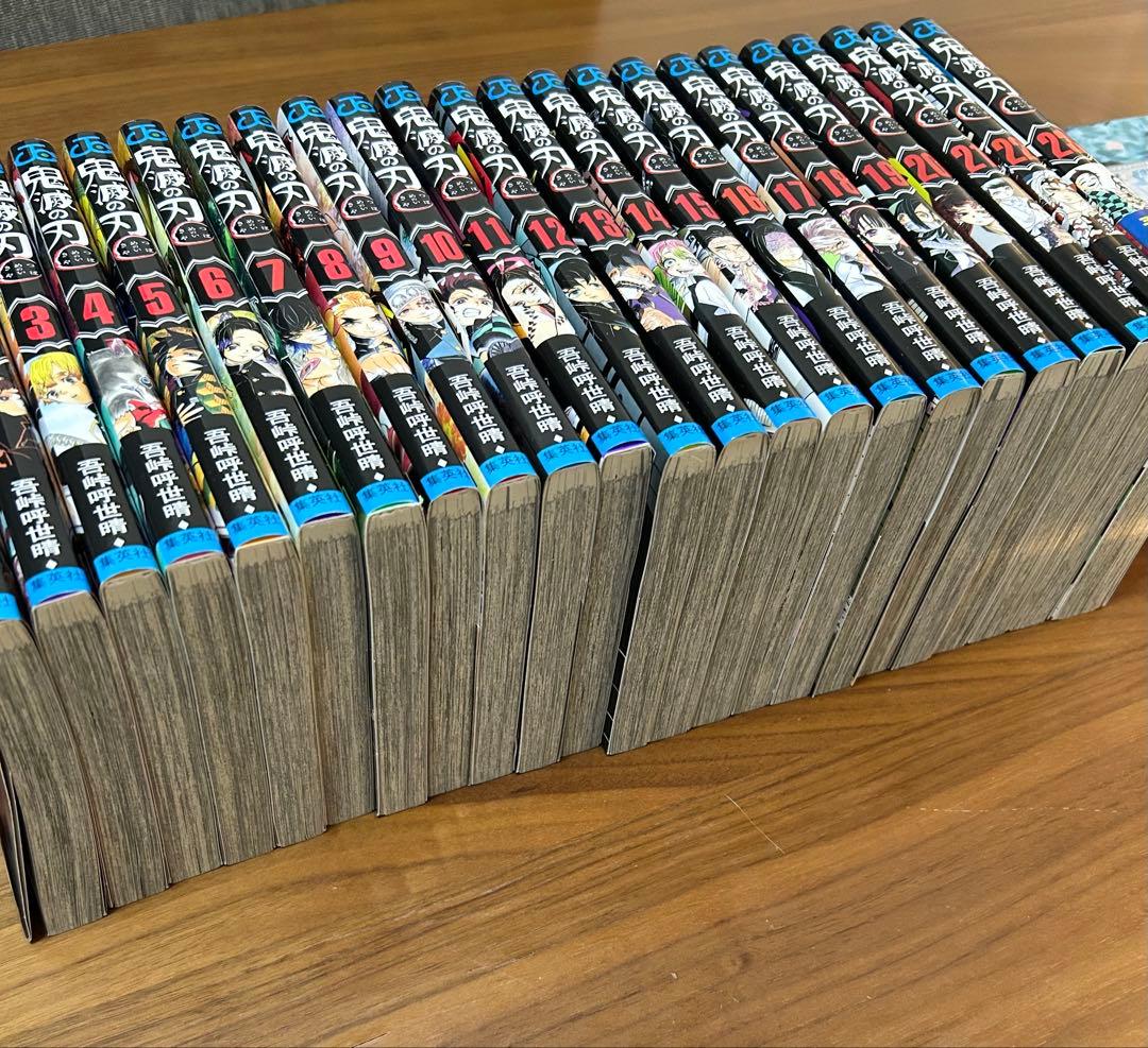 鬼滅の刃 1〜23の全巻と外伝付き