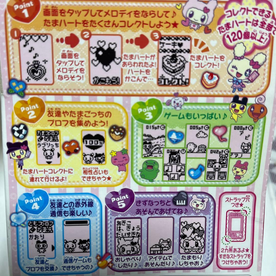 新品❤️たまハートコレクション　たまプロフィ　ピンク　廃盤　レア　BANDAI
