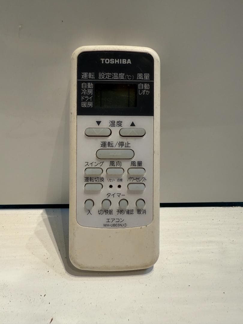 230　TOSHIBA　2008年製エアコン　6～8畳用