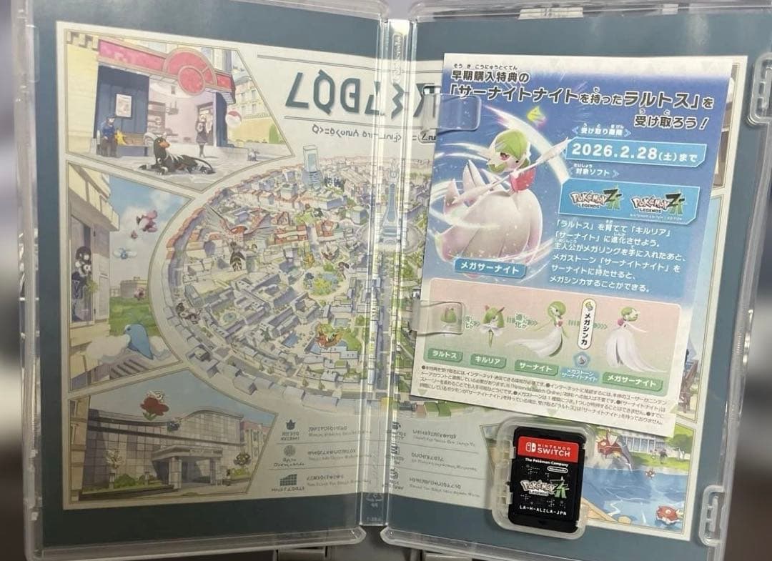 範*郎様 ♦【ポケモン】ポケモンレジェンドZA NintendoSwitch版