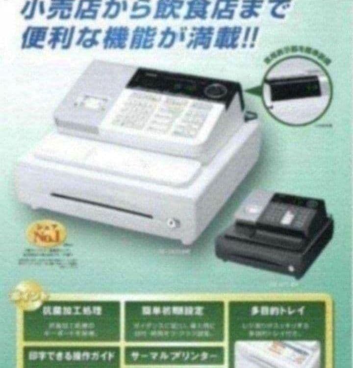 カシオレジスター　SE-S10　人気コンパクト送料無料　331177