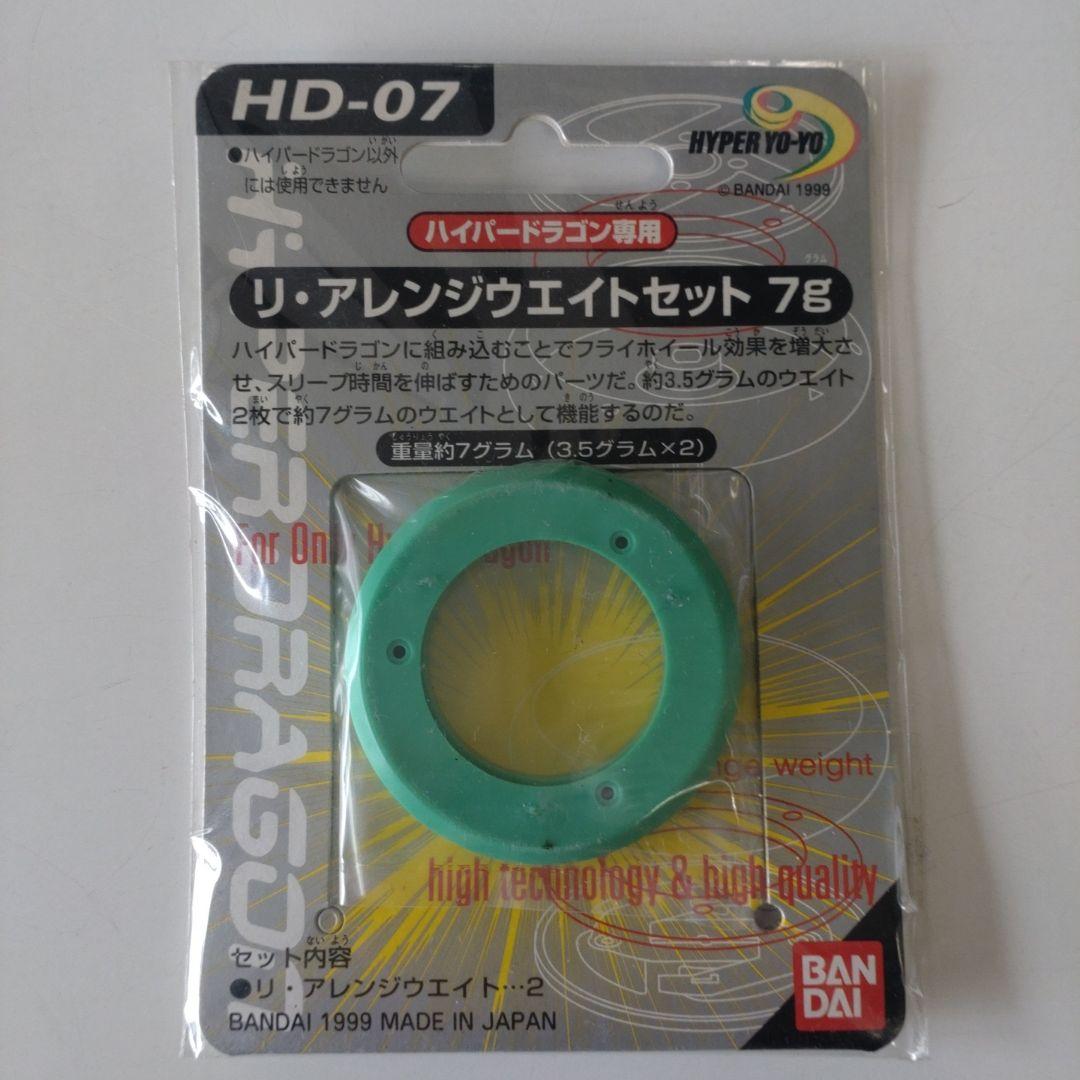 く*輩様 【未使用品】ハイパーヨーヨー　いろいろ8点セット