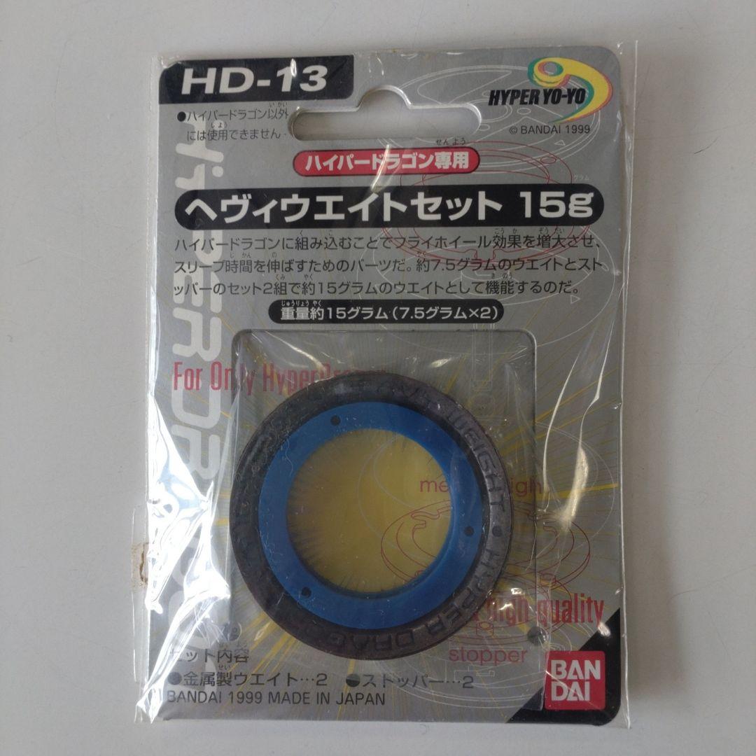 く*輩様 【未使用品】ハイパーヨーヨー　いろいろ8点セット