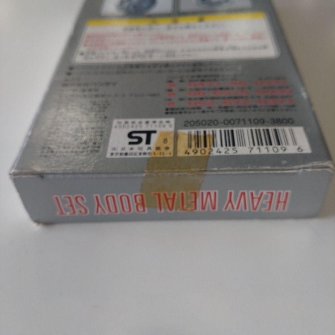 く*輩様 【未使用品】ハイパーヨーヨー　いろいろ8点セット