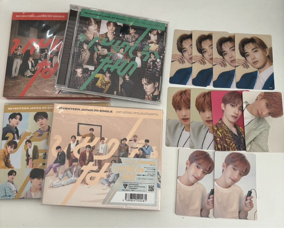 SEVENTEEN ドギョム ひとりじゃない