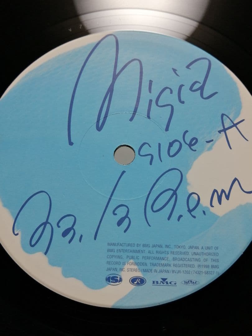 名盤 MISIA ミーシャ 陽のあたる場所 JP12\" Orignal Mix