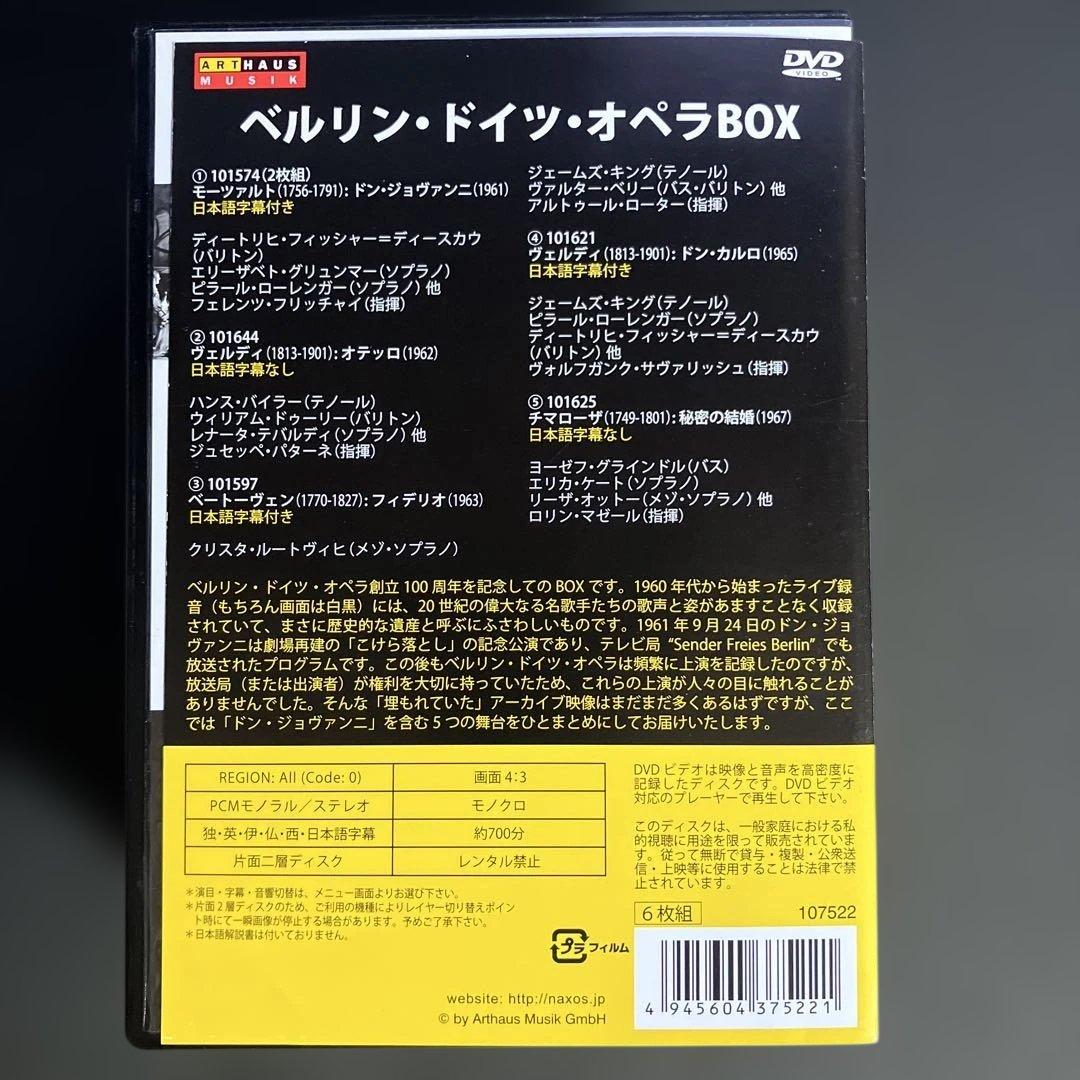 ミュージック 100 Years 1912-2012 Deutsche Oper Berlin