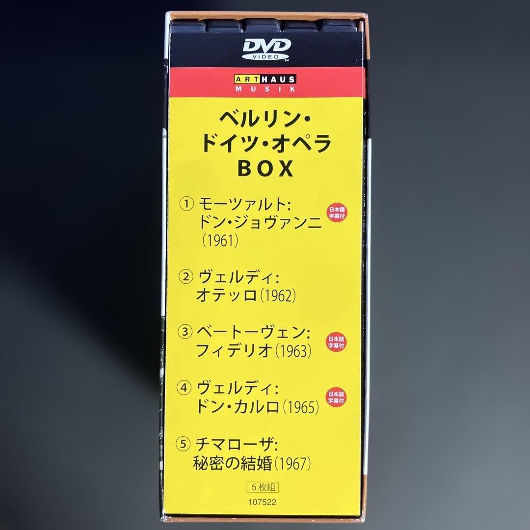 ミュージック 100 Years 1912-2012 Deutsche Oper Berlin