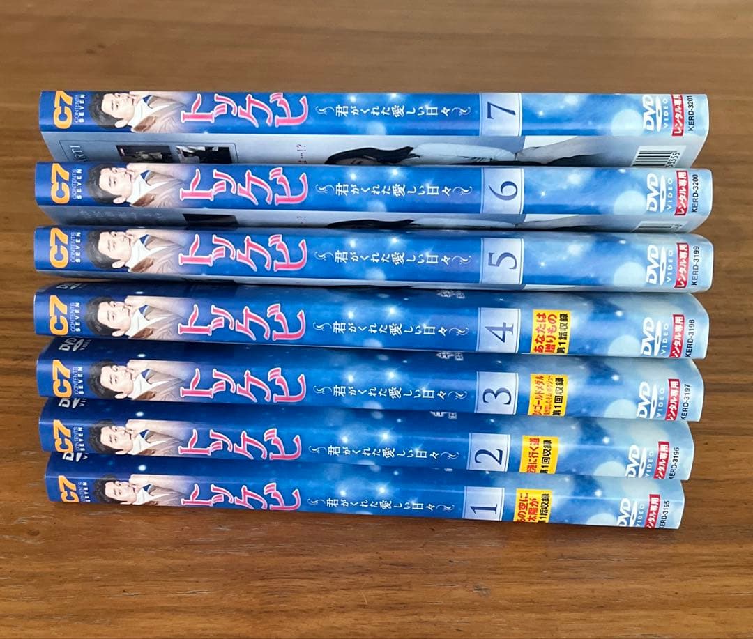 トッケビ 君がくれた愛しい日々 DVD 全15巻＋召喚スペシャル 全巻セット
