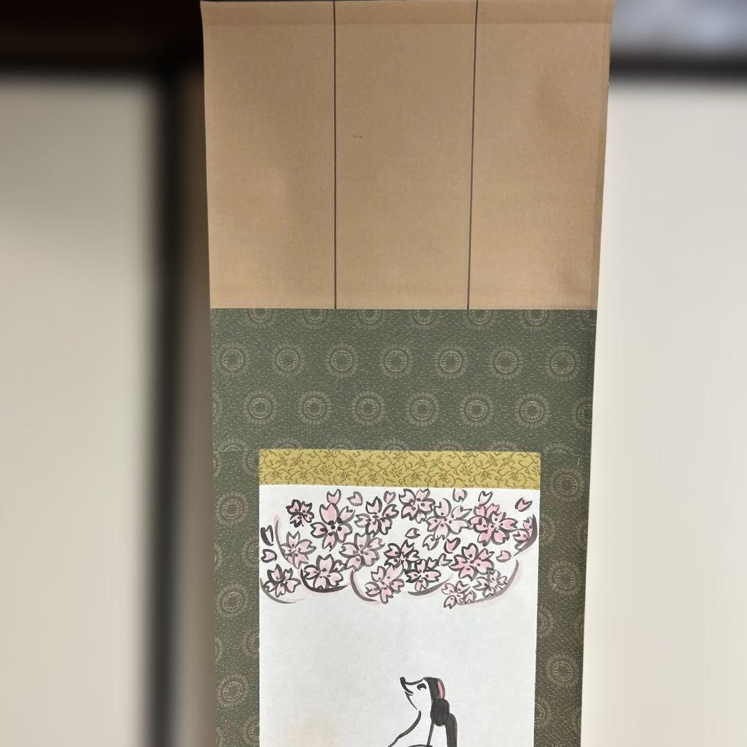 清水昆、真作、掛け軸「桜カッパ」共箱有