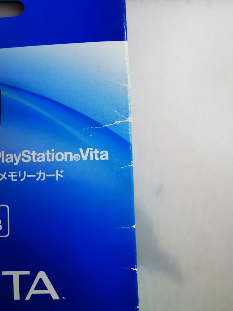 PSV 未開封メモリーカード 32GB