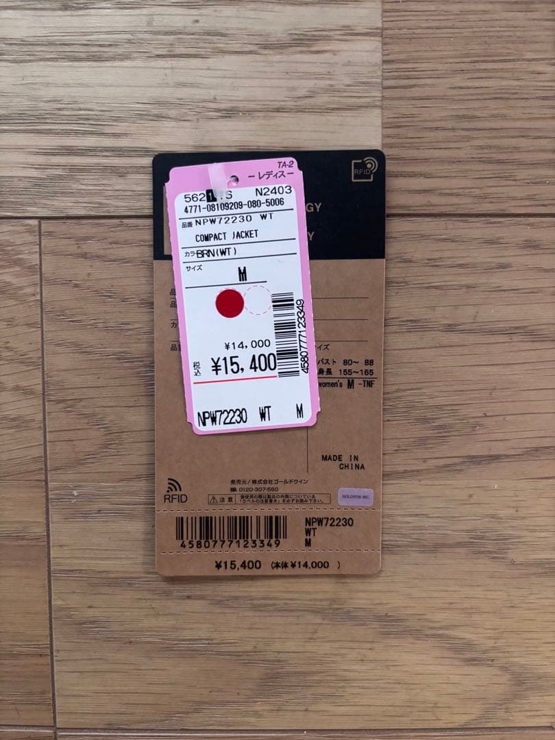 ノースフェイス　コンパクトジャケット　レディースM NPW72230