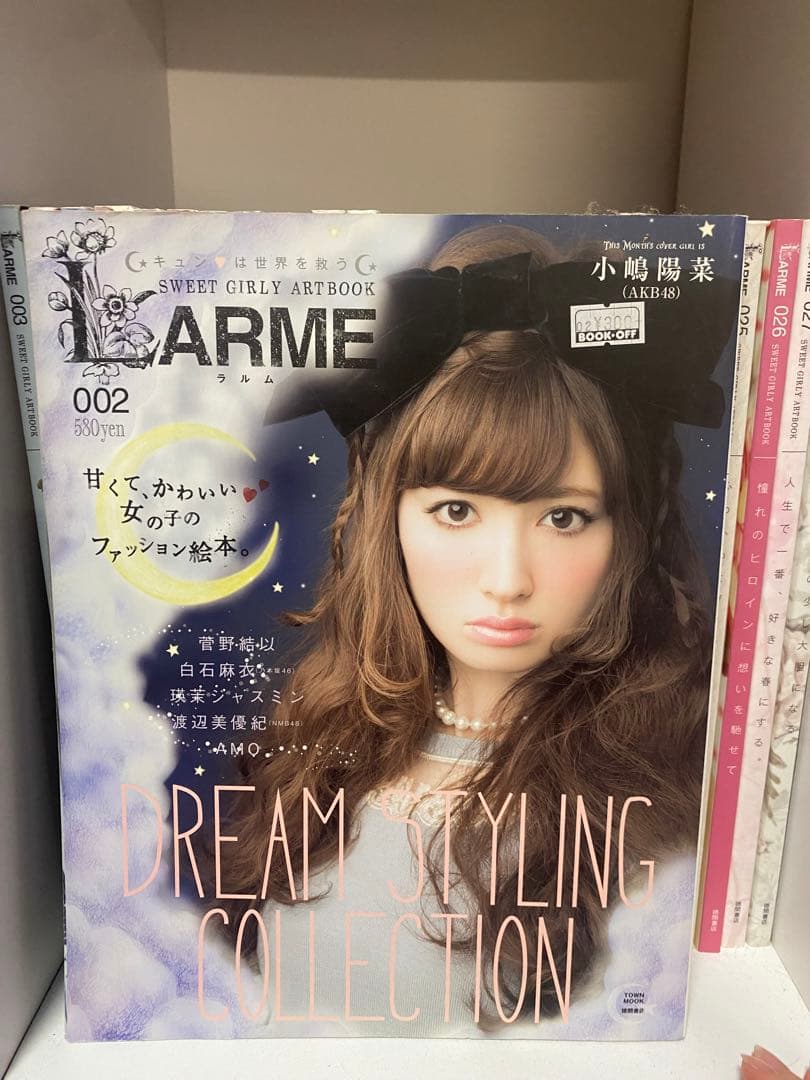 Larme セット売り　(002-028)