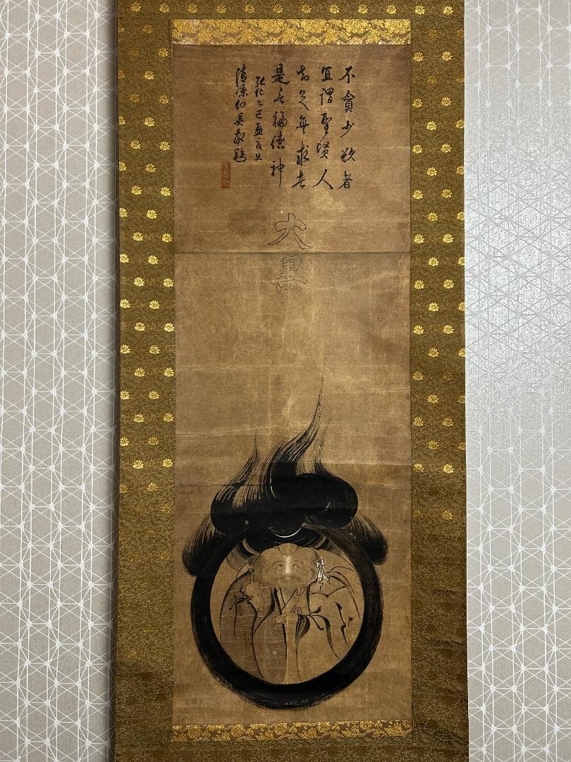 江戸時代 二面大黒天玉 画賛 紙本 肉筆 掛軸 仏画 仏教美術　50