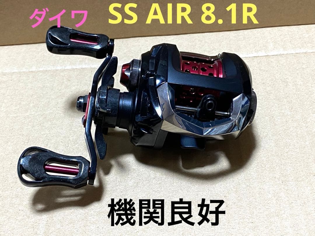 機関良好‼️ダイワSS AIR 8.1R 右ハンドル仕様