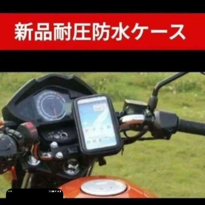 ★2030年可！ETCバイクUSB電源　モバイルバッテリー可　新品防水ケース