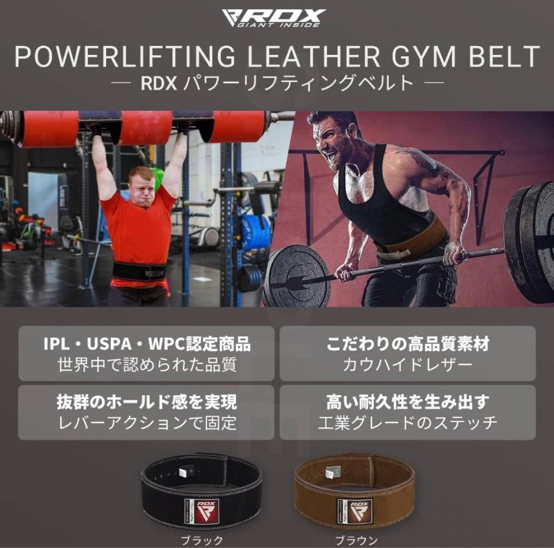 RDX パワーベルト Mサイズ 【IPL USPA認定】 リフティング ベルト
